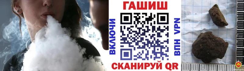 Продажа наркотиков Уржум Alpha PVP  Меф  ГАШИШ  Кокаин 