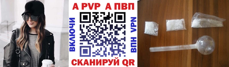 наркота  Уржум  Альфа ПВП мука 
