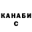 Метадон белоснежный Vadim Valitov