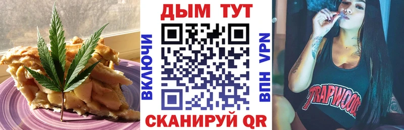 Cannafood марихуана  Уржум 