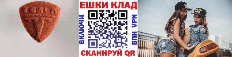 ЭКСТАЗИ Cube  где продают   Уржум 