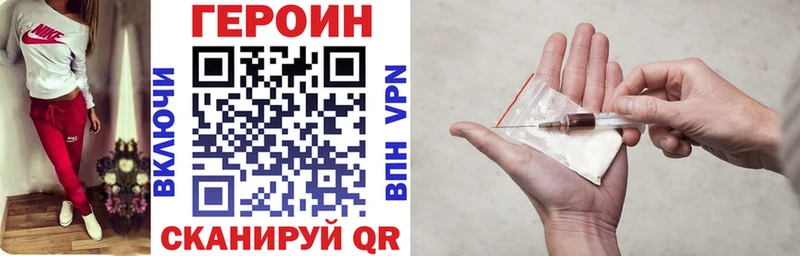 где продают наркотики  Уржум  Героин VHQ 