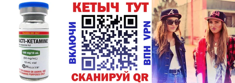 магазин  наркотиков  Уржум  КЕТАМИН ketamine 