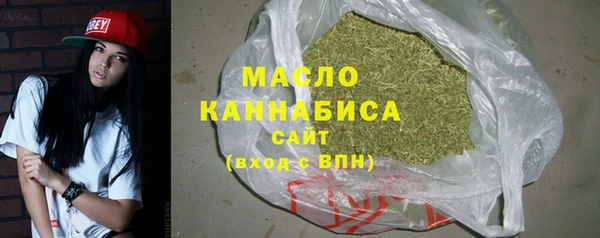 соль курить ск Балабаново