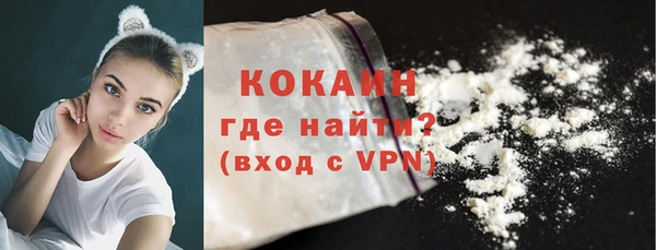 кристаллы Баксан