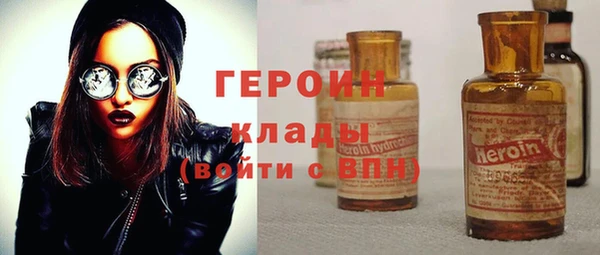 соль курить ск Балабаново