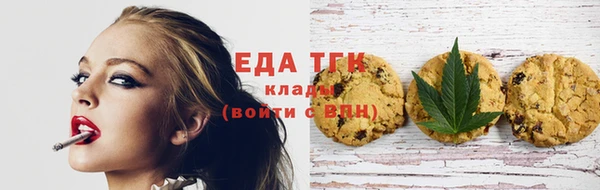 кристаллы Баксан