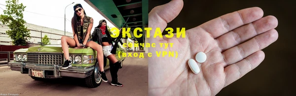 кристаллы Баксан