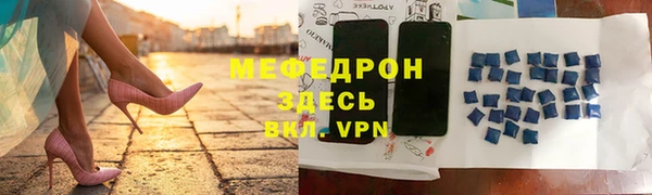 соль курить ск Балабаново