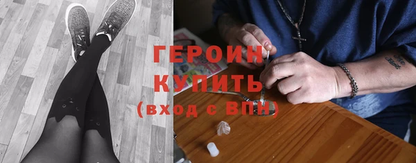 соль курить ск Балабаново