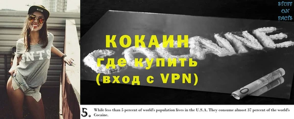 кристаллы Баксан