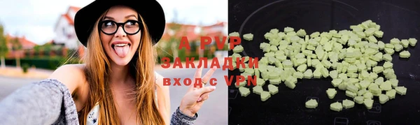 соль курить ск Балабаново