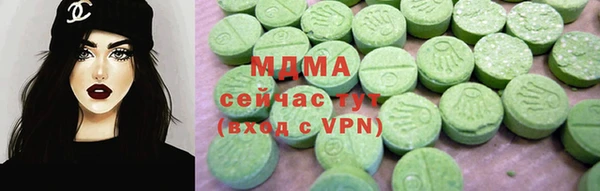 соль курить ск Балабаново