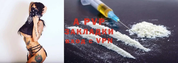 кристаллы Баксан