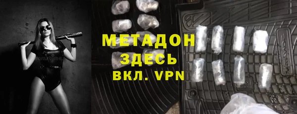 метамфетамин Балахна