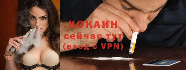 соль курить ск Балабаново