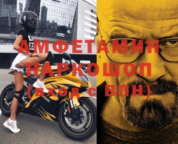 метамфетамин Балахна