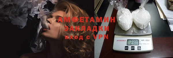 кристаллы Баксан