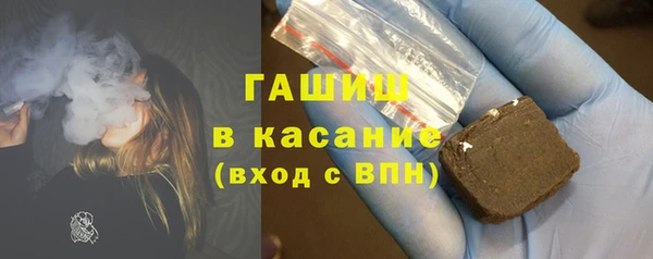 метамфетамин Балахна