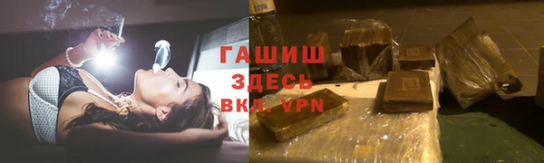 кристаллы Баксан