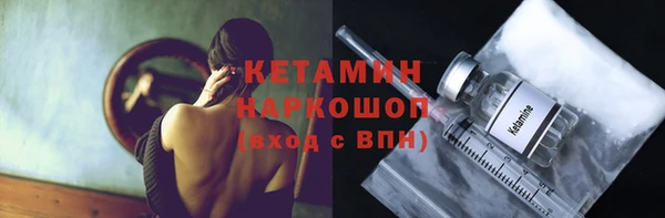 метамфетамин Балахна