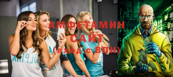 соль курить ск Балабаново