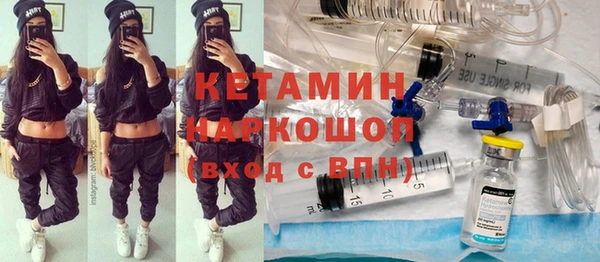 метамфетамин Балахна