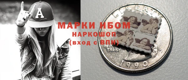 соль курить ск Балабаново