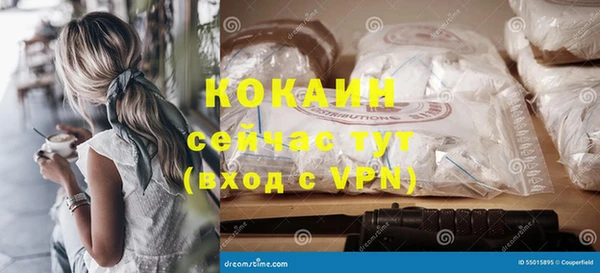 метамфетамин Балахна