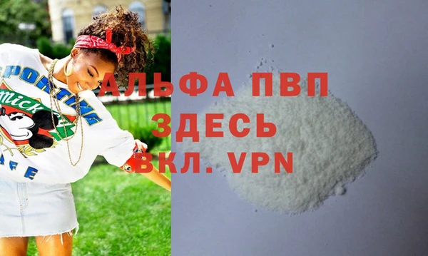соль курить ск Балабаново