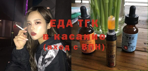 метамфетамин Балахна