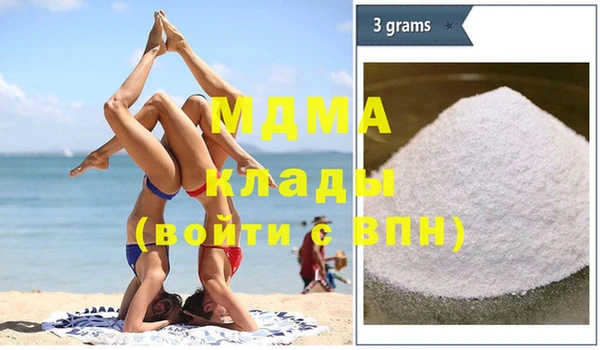 кристаллы Баксан