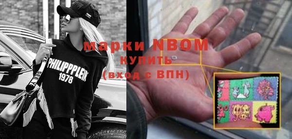 кристаллы Баксан