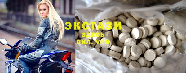 кристаллы Баксан