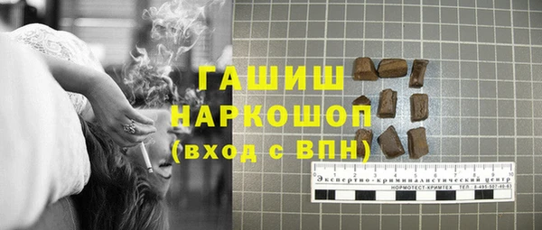 соль курить ск Балабаново
