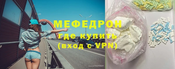 метамфетамин Балахна