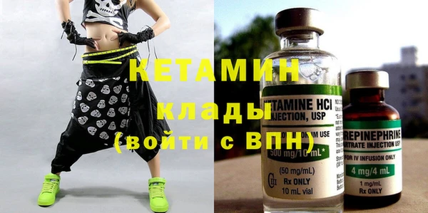 метамфетамин Балахна