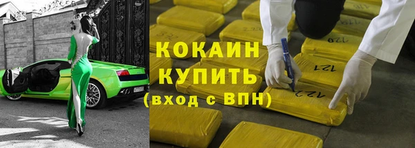 метамфетамин Балахна