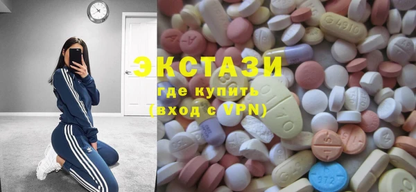 метамфетамин Балахна