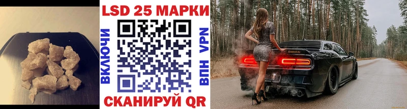 ЛСД экстази кислота  купить наркотики цена  Уржум 