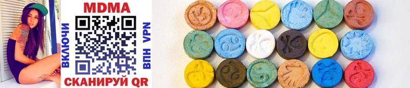 продажа наркотиков Уржум MDMA Molly