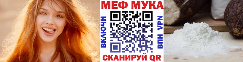 где купить наркоту  Уржум  МЕФ кристаллы 