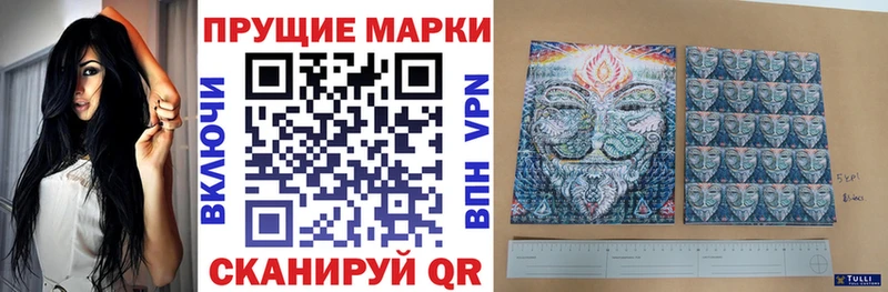 Марки 25I-NBOMe 1500мкг  цены наркотик  Уржум 