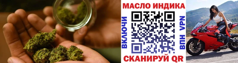 Дистиллят ТГК THC oil  хочу   Уржум 