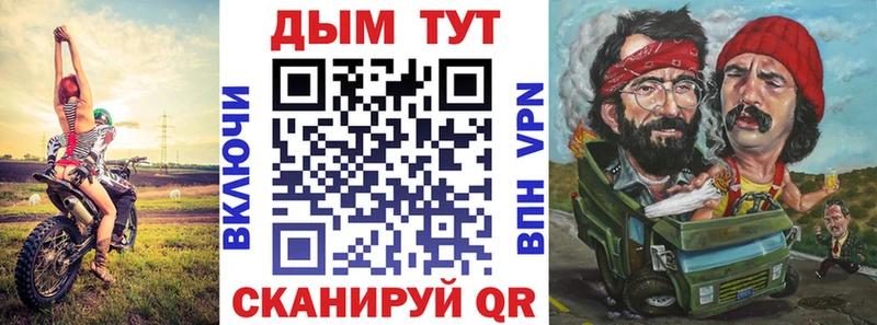МАРИХУАНА сатива Уржум